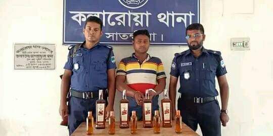 কলারোয়া থানা পুলিশের বিশেষ অভিযানে ০৯ বোতল ভারতীয় মদ সহ একাধিক মাদক মামলার ০১ জন আসামী আটক। 