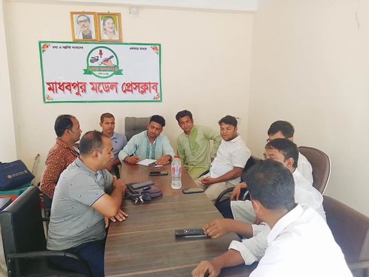 মাধবপুর মডেল প্রেসক্লাবে জরুরী সভা অনুষ্ঠিত