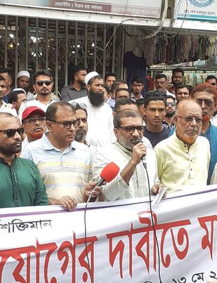 ঘরে ঘরে গ্যাস চাই এই দাবীতে ভোলায় মানববন্ধন। 