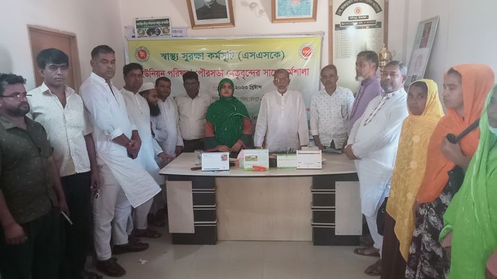এসএসকে কার্ড গ্রহণ করুন;বিনামূল্যে স্বাস্থ্যসেবা নিন 