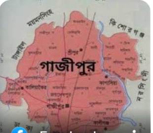 গাজীপুর সিটি নির্বাচন 