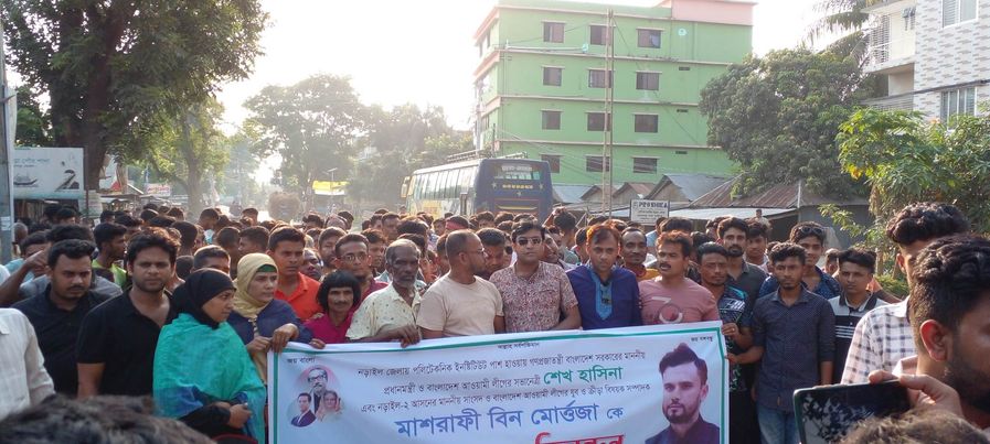 নড়াইলে পলিটেকনিক ইনস্টিটিউট পাশ হওয়ায় লোহাগড়ায় মিছিল ও আলোচনা সভা 