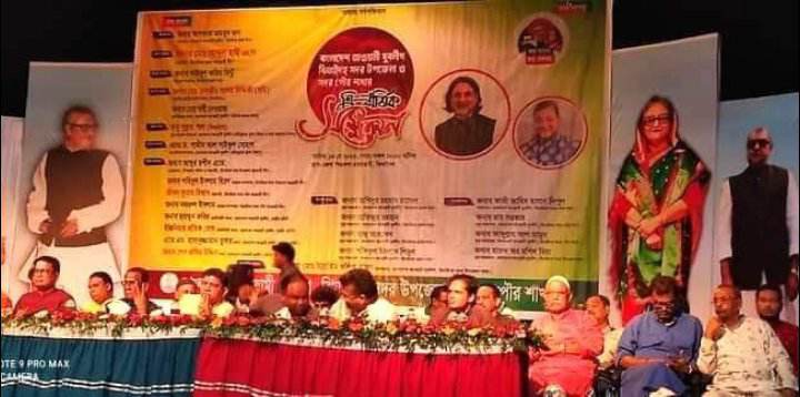 ঝিনাইদহ সদর উপজেলা ও পৌর যুবলীগের ত্রি-বার্ষিক সম্মেলন অনুষ্ঠিত হয়েছে। 