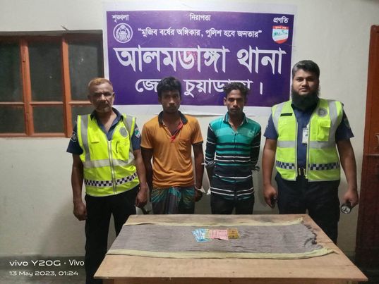 আলমডাঙ্গা জুয়া খেলা অবস্থায় নগদ ৫২০ টাকা সহ দুজনকে গ্রেপ্তার করেছে পুলিশ।