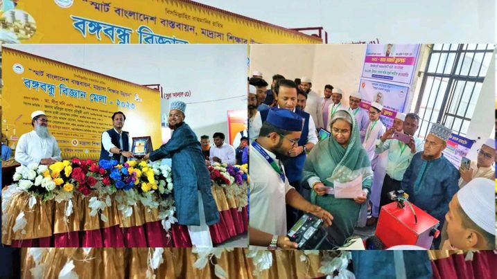 বঙ্গবন্ধু জাতীয় বিজ্ঞান মেলা ২০২৩ এ ২য় স্থান অর্জন করে তানযীমুল উম্মাহ আলিম মাদরাসা, উত্তরা ঢাকা| 