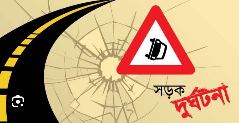 নড়াইলে সড়ক দূর্ঘটনায় স্কুল শিক্ষিকার মৃত্যু সহ আহত ৫.