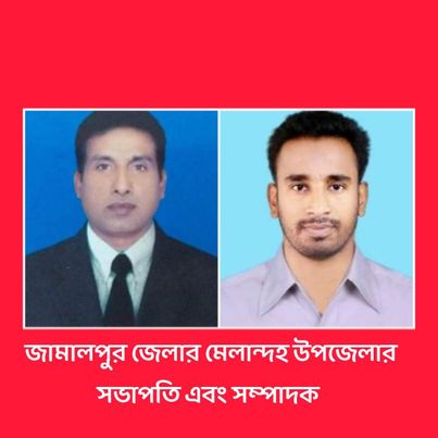 মেলান্দহ উপজেলা প্রেসক্লাবের আত্নপ্রকাশ: 
