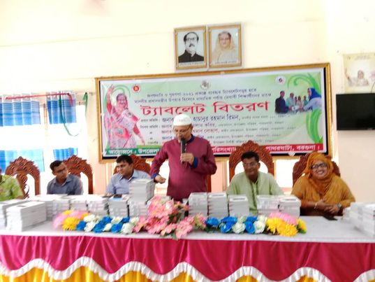 পাথরঘাটায় শিক্ষার্থীদের মাঝে ট্যাব বিতরণ 