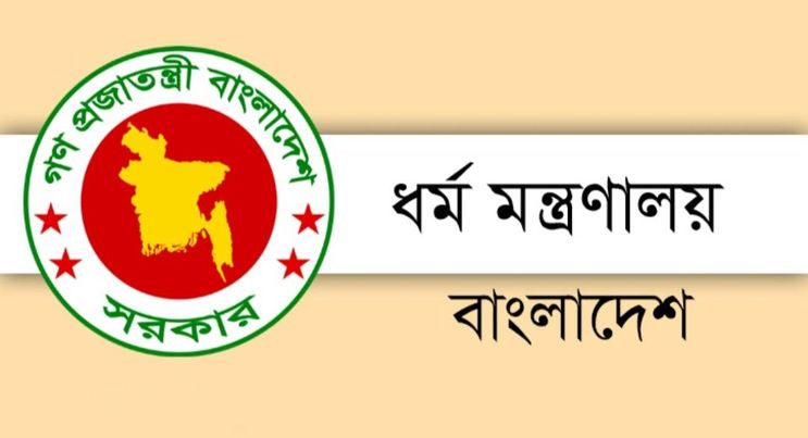 ৮ হজ এজেন্সি ও এক প্রশাসনিক সদস্যকে শোকজ 