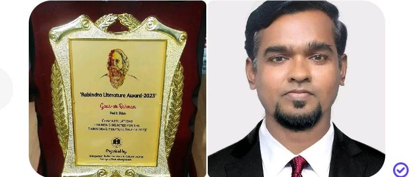 সাংবাদিকও কবি গাউছ-উর রহমান রাবীন্দ্র লিটারেচার অ্যাওয়ার্ড-২০২৩ এর জন্য মনোনীত হওয়ায় বিভিন্ন মহলের শুভেচ্ছা