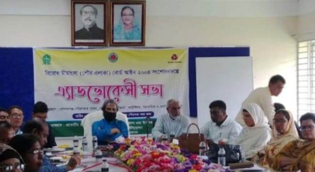 গোপালগঞ্জে মাদারীপুর লিগাল এইড এর বোর্ড আইন ২০০৪ সংশোধন কল্পে এ্যাভোকেসী সভা।