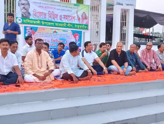 প্রধানমন্ত্রীকে হত্যার হুমকির প্রতিবাদে বালিয়াডাঙ্গীতে বিক্ষোভ মিছিল ও সমাবেশ