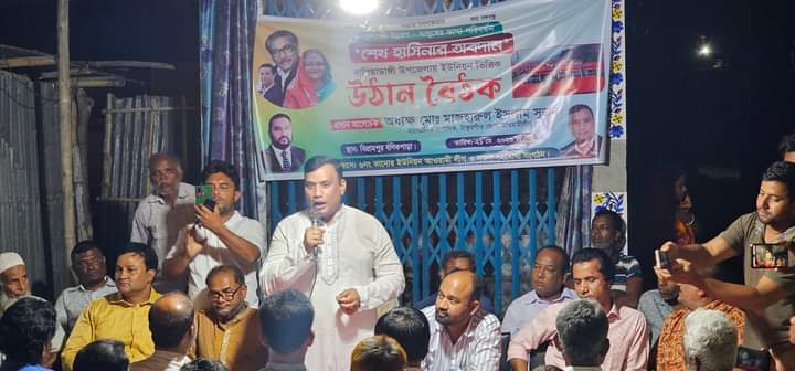 ঠাকুরগাঁওয়ের বালিয়াডাঙ্গীতে আওয়ামী লীগ নেতা সুজনের উঠান বৈঠক