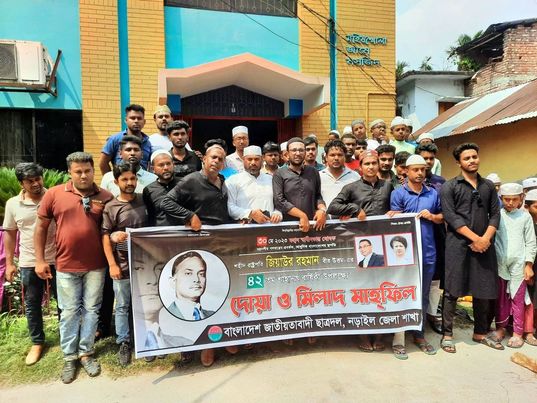 নড়াইল জেলা ছাত্রদলের উদ্যোগে সাবেক রাষ্ট্রপতি জিয়াউর রহমানের শাহাদাৎ বার্ষিকী পালন। 