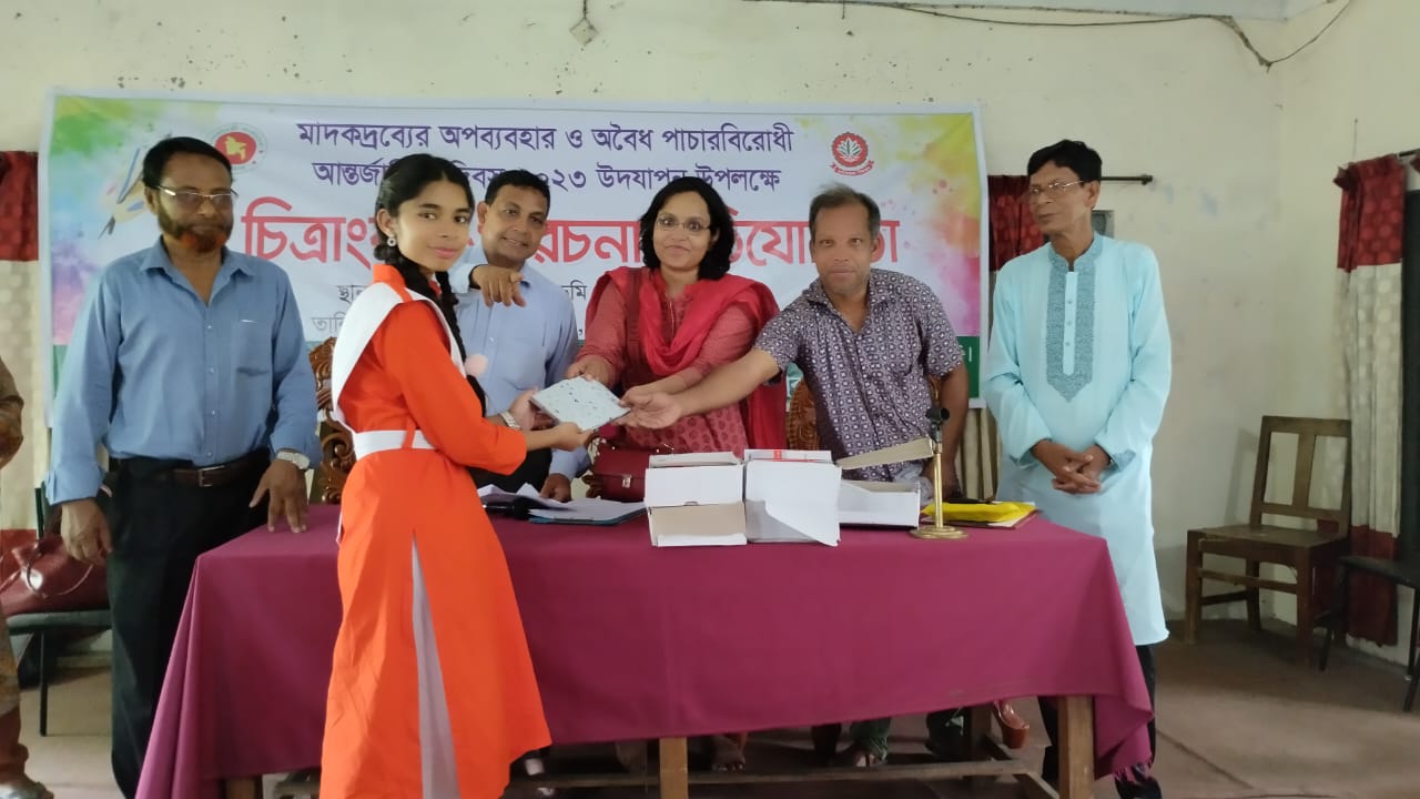 বিষয়: মাদকদ্রব্যের অপব্যবহার ও অবৈধ পাচার বিরোধী  আন্তর্জাতিক দিবস উপলক্ষে চিত্রাংকন ও রচনা প্রতিযোগিতা।