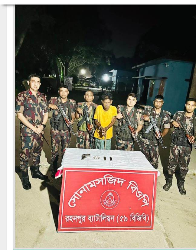 চাঁপাইনবাবগঞ্জে বিদেশি পিস্তল ও গুলি সহ ১ জনকে আটক 