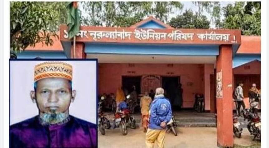 মান্দায় অনিয়ম-দুর্নীতির অভিযোগে ইউপি চেয়ারম্যান বরখাস্ত