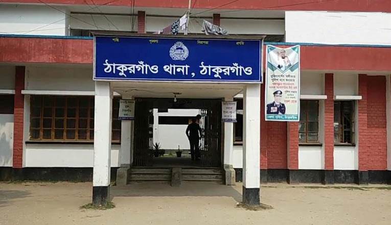 ঠাকুরগাঁও সদর থানার ওসিকে প্রত্যাহারঃ
