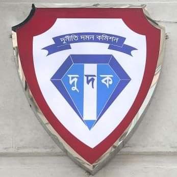 অবসরপ্রাপ্ত পুলিশ কর্মকর্তা ও তার স্ত্রীর বিরুদ্ধে দুদকের মামলা