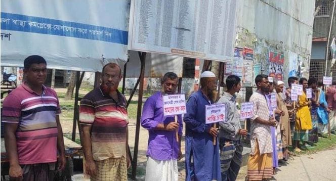 সাতক্ষীরা শ্যামনগরে ভূমিহীনের উপর হামলা ও উচ্ছেদের প্রতিবাদে মানববন্ধন।