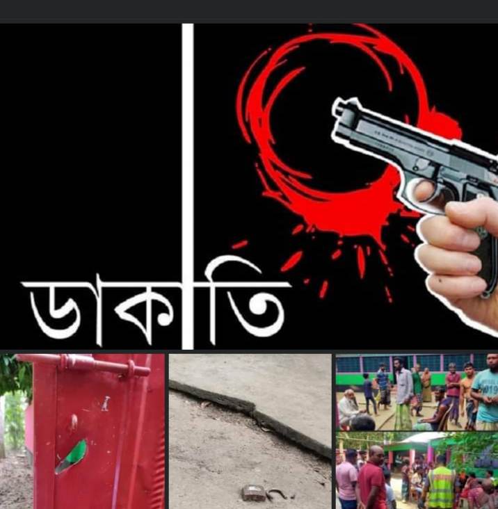 কুমারখালীতে মাথায় পিস্তল ঠেকিয়ে ডাকাতির অভিযোগ আতঙ্কিত এলাকাবাসী