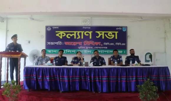 গোপালগঞ্জ জেলা পুলিশের কিট প্যারেড - মাসিক কল্যাণ সভা অনুষ্ঠিত