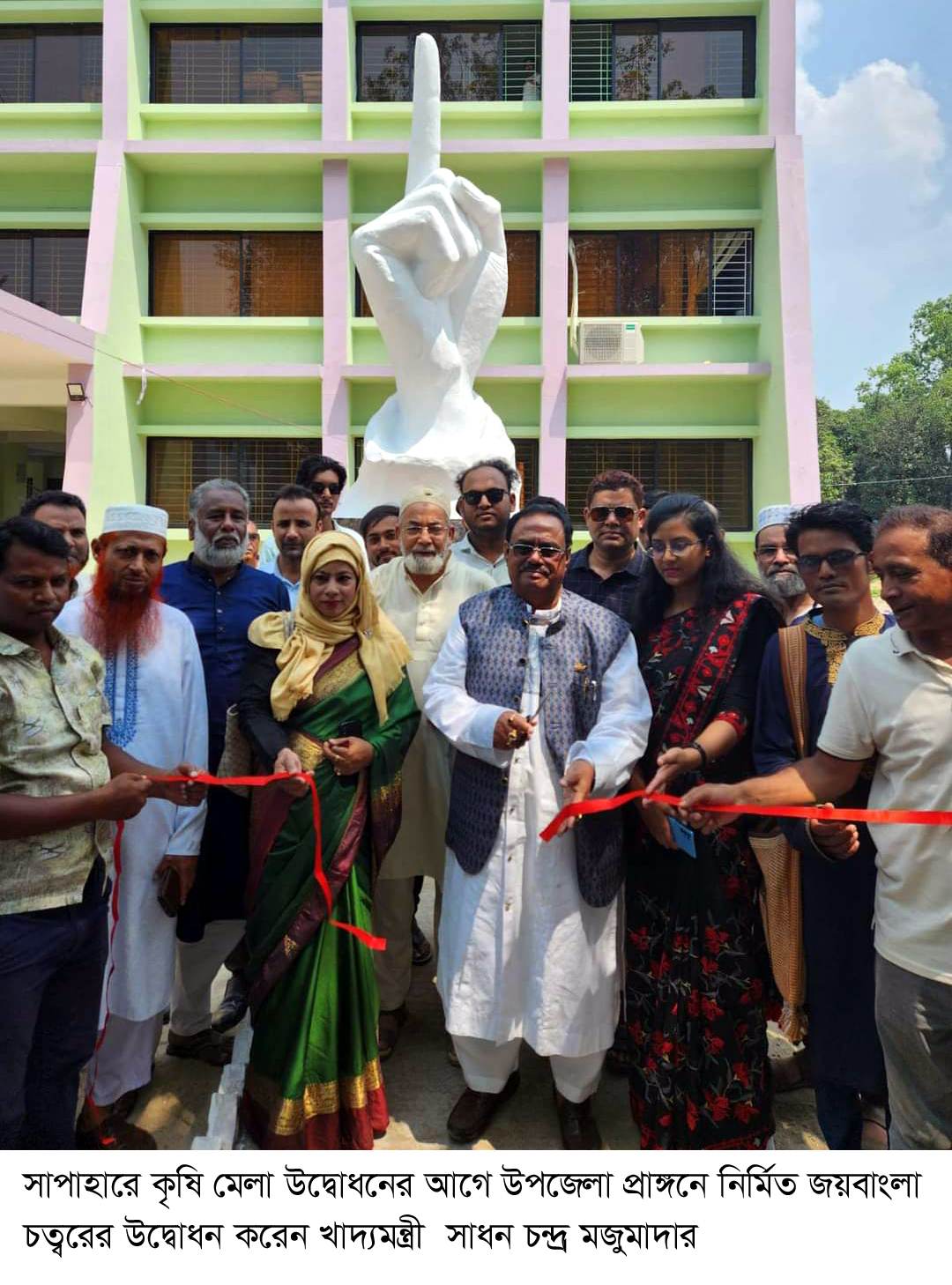 কৃষি সেক্টরই পারে দেশের উন্নয়নে বিপ্লব ঘটাতে  .খাদ্য মন্ত্রী