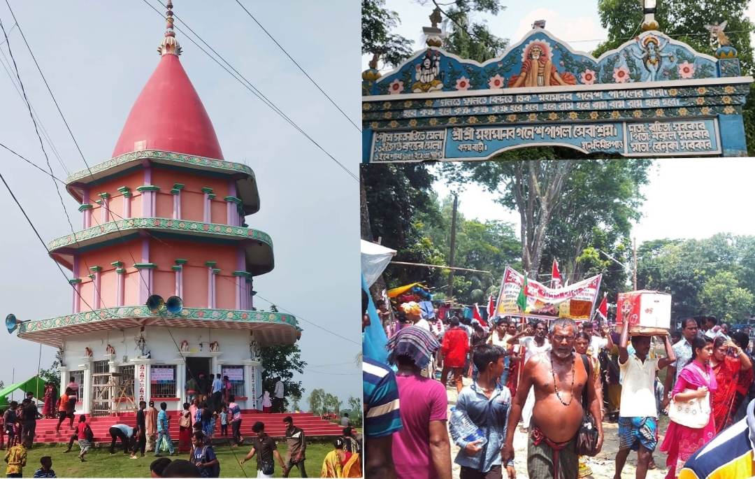 কদমবাড়িতে অনুষ্ঠিত হোল শতবর্ষী কুম্ভমেলা।