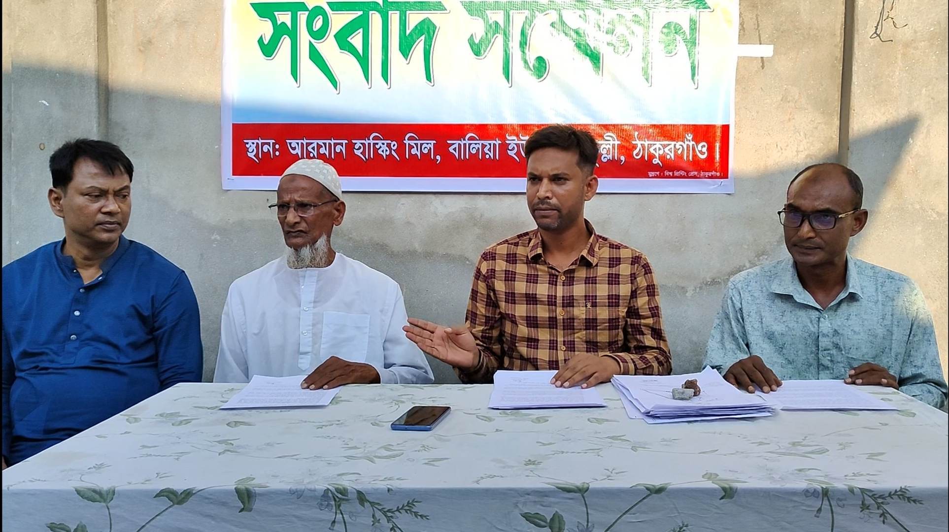ঠাকুরগাঁও জেলায়  জোড় করে মিল চাতাল দখল