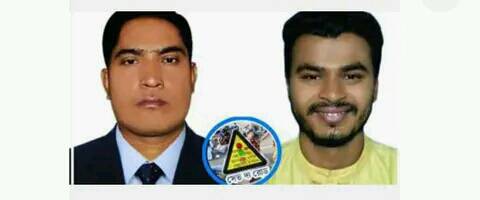 সেভ দ্যা রোড বাঁশখালী উপজেলা শাখার সভাপতি নির্বাচিত হয় মো. এরশাদ