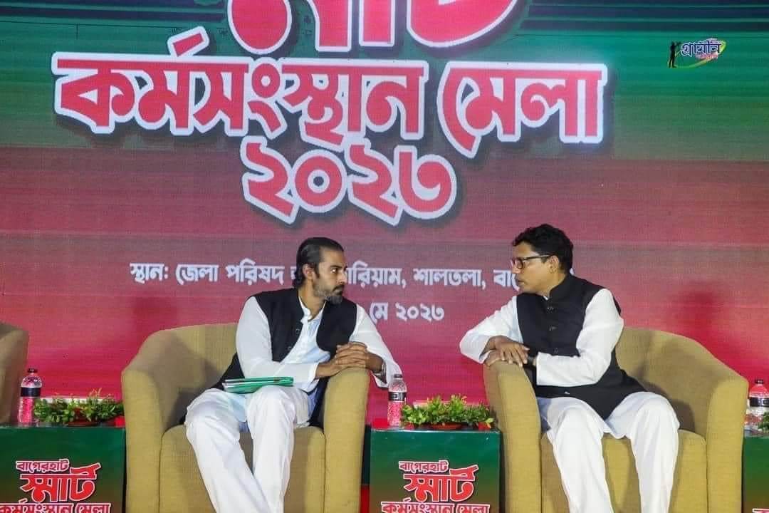 বাগেরহাটে অনুষ্ঠিত হোল স্মার্ট কর্মসংস্থান মেলা- ২০৩০