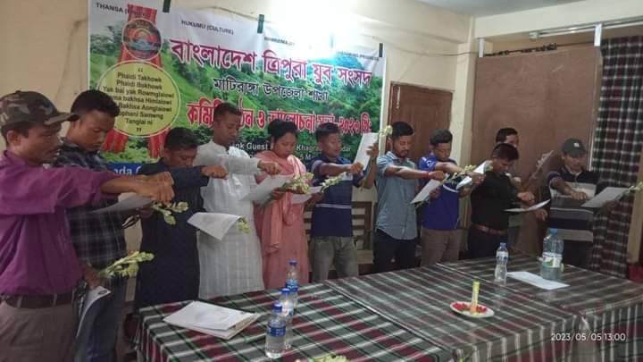 বাংলাদেশ ত্রিপুরা যুব সংসদের  মাটিরাঙ্গা উপজেলা কমিটি গঠন