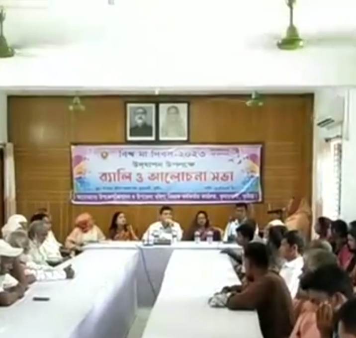 কুমারখালীতে বিশ্ব মা দিবস উপলক্ষে র‍্যালি ও আলোচনা সভা 