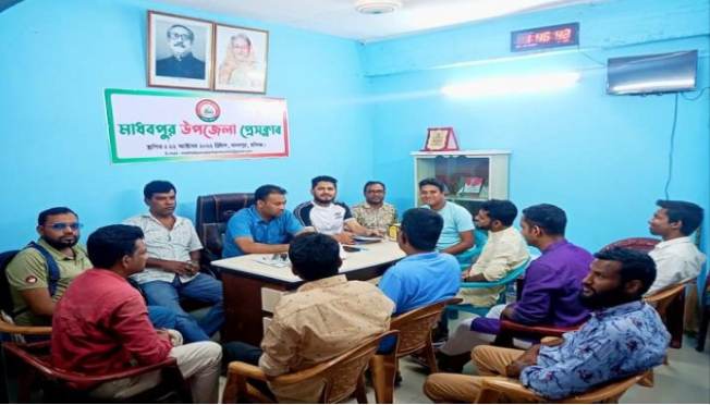 মাধবপুর উপজেলা প্রেসক্লাবের মাসিক সভা অনুষ্ঠিত