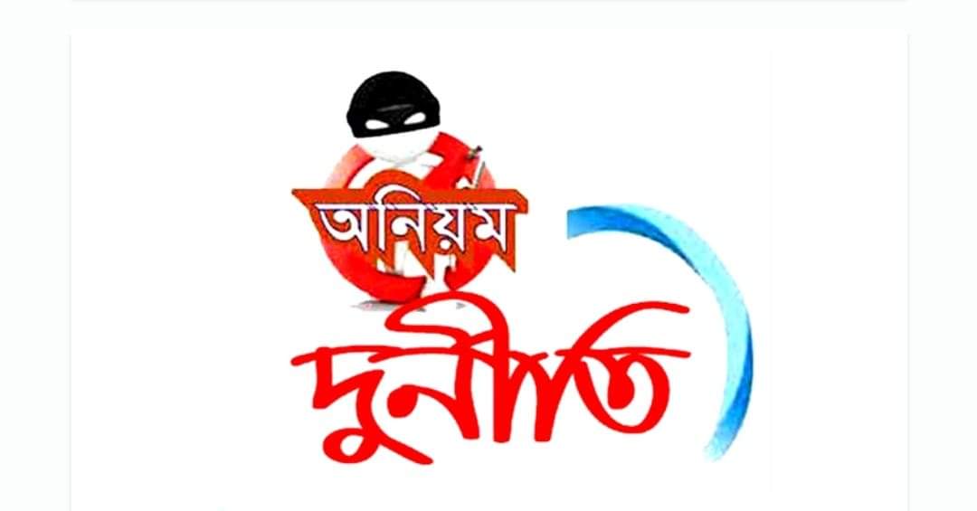 মাদারীপুরে কেন্দ্র সচিব পদে বহাল রয়েছে সনদ জালিয়াতির অভিযোগে বেতন-ভাতা বন্ধ হওয়া সেই প্রধান শিক্ষক