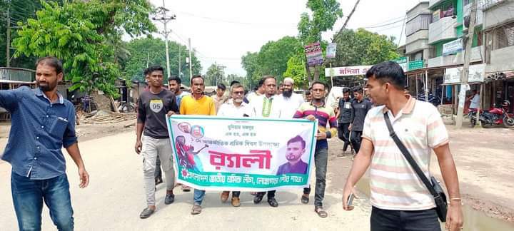 আন্তর্জাতিক শ্রমিক দিবস উপলক্ষে লোহাগড়া পৌর শ্রমিকলীগের উদ্যোগে র‍্যালি অনুষ্ঠিত। 