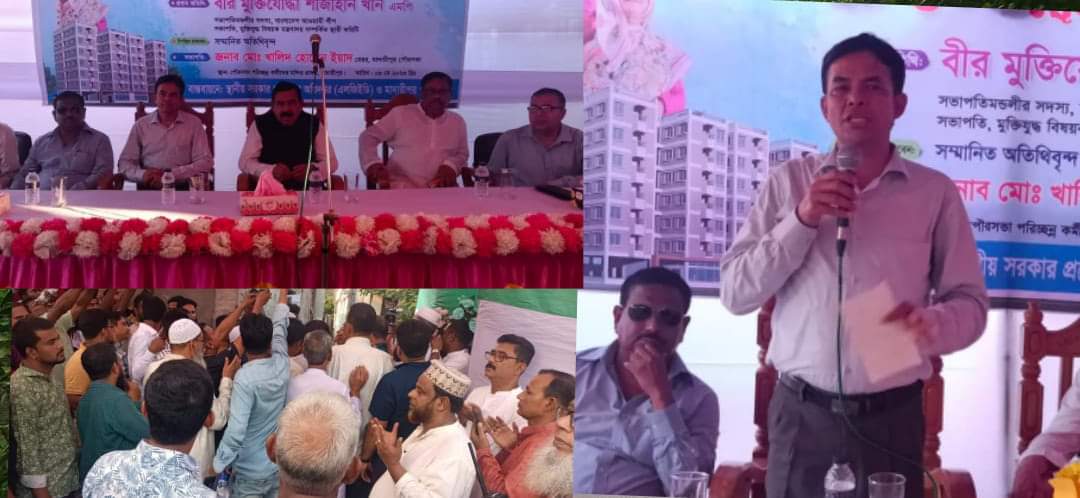 মাদারীপুরে পৌরসভার পরিচ্ছন্ন কর্মীদের জন্য আবাসিক ভবন নির্মান কাজের শুভ উদ্বোধন 