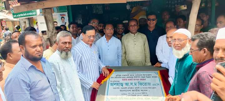 আওয়ামীলীগ ক্ষমতায় থাকা মানে দেশকে এগিয়ে নেওয়া- সাবেক চিফ হুইপ আসম ফিরোজ এমপি।