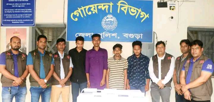 বগুড়ায় মাধ্যমিক পরীক্ষার প্রশ্নপত্র ফাঁসের নাটক সাজিয়ে অর্থ আদায়কারী চক্রের ৪ সদস্য গ্রেফতার।
