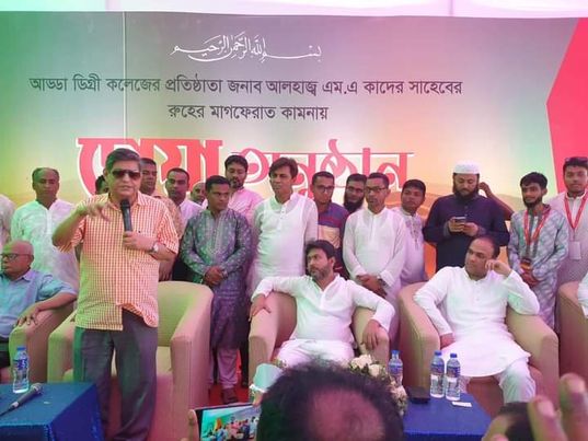 ★বরুড়ার আড্ডা ডিগ্রি কলেজের প্রতিষ্ঠাতার রুহের মাগফেরাত ও দোয়া★