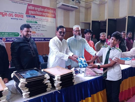 শাহীন স্কুল এন্ড কলেজ, জামালপুর শাখার বার্ষিক সাংস্কৃতিক প্রতিযোগিতা ও পুরস্কার বিতরণী অনুষ্ঠান অনুষ্ঠিত।