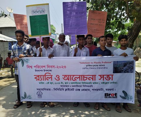 পাথরঘাটায় পরিবেশ দিবস পালিত