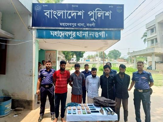 নওগাঁর মহাদেবপুরে ডাকাতির ঘটনায় আটক পাঁচ 
