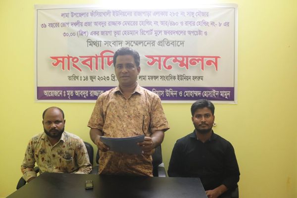 ভুক্তভোগী পরিবারের সদস্যদের সাংবাদিক সম্মেলন 
