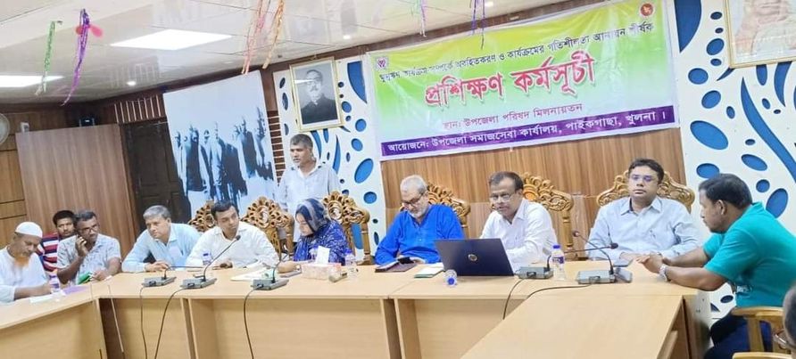 পাইকগাছায় ক্ষুদ্র ঋন কার্যক্রম ও সামাজিক নিরাপত্তা কর্মসূচি বাস্তবায়নে করনীয় শীর্ষক সেমিনার অনুষ্ঠিত