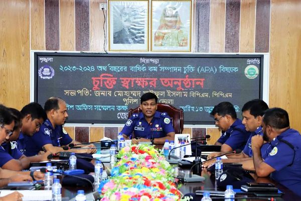 ভোলায় ১০ থানার অফিসার ইনচার্জগণের সাথে বার্ষিক কর্মসম্পাদন চুক্তি (APA) স্বাক্ষর অনুষ্ঠান অনুষ্ঠিত