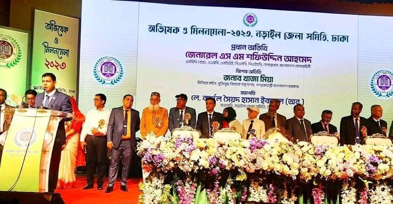 জমকালো আয়োজনে নড়াইল জেলা সমিতির অভিষেক ও মিলন মেলা