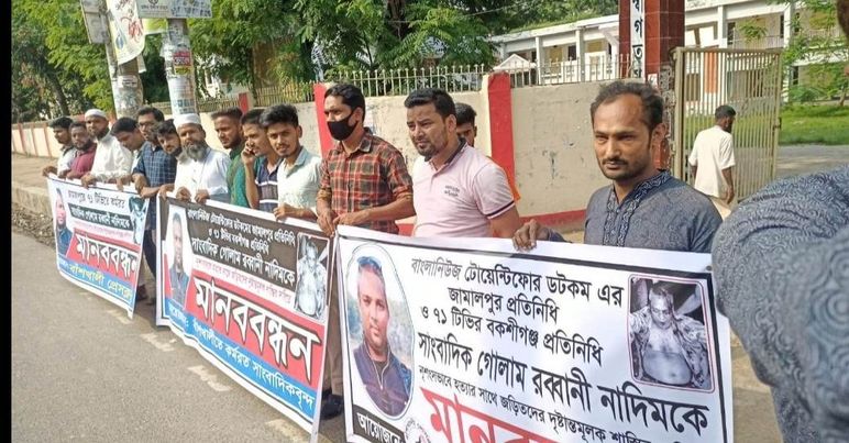 দেখিয়ে সত্যিকারের সাংবাদিকদের কখনো দমিয়ে রাখা যায়না। 