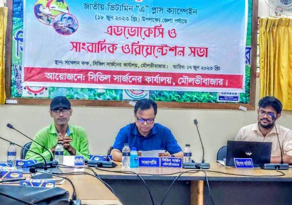 ১৮ই জুন জাতীয় ভিটামিন ‘এ’ প্লাস ক্যাম্পেইন
