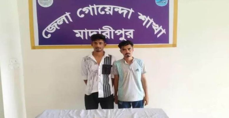 মাদারীপুরে সোয়া লক্ষ টাকার জাল নোটসহ দুই প্রতারক গ্রেফতারের পর আদালতে প্রেরণ